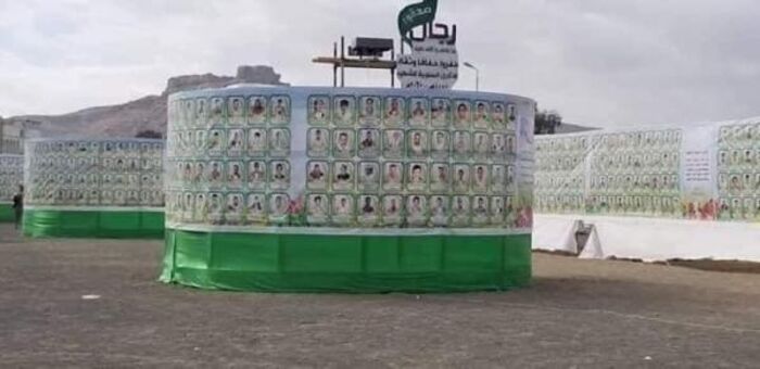 الاسماء كاملة: الجيش يعلن عن مصرع 9 آلاف عنصر حوثي خلال العام 2020