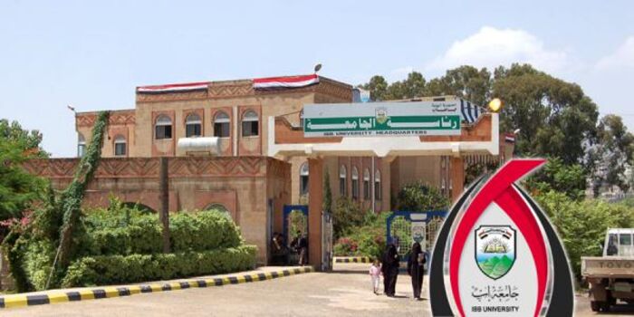 طلبة جامعة إب يهدّدون بتنفيذ وقفات احتجاجاً على رفع الرسوم الدراسية 400%
