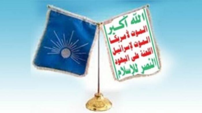 متوغلة في عمق الشرعية.. قيادات إخوان اليمن تستورد نفط إيران المهرب وتورد قيمته لمليشيا الحوثي
