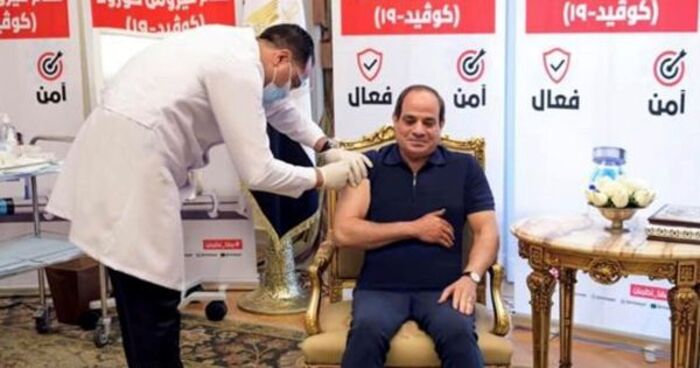 الرئيس المصري يتلقى لقاح كورونا