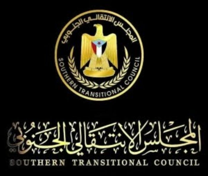 معين برس تنشر نص البيان السياسي الصادر عن المجلس الانتقالي الجنوبي