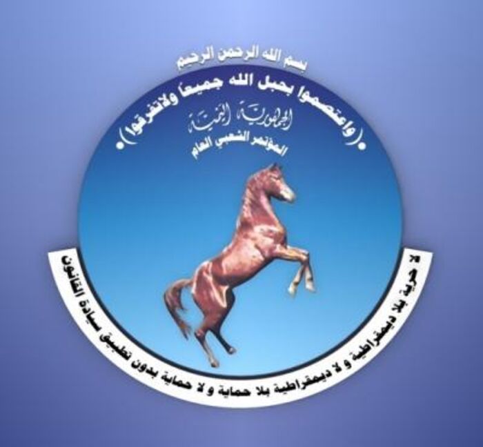 هؤلاء فرسان #المؤتمر البركاني والقربي وفائقه السيد ونحن معهم