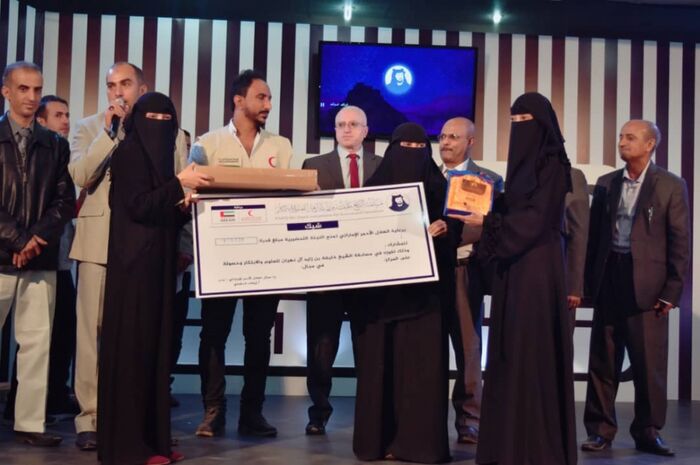 اختتام مسابقة الشيخ خليفة بن زايد آل نهيان للعلوم والابتكار بـ #تعز