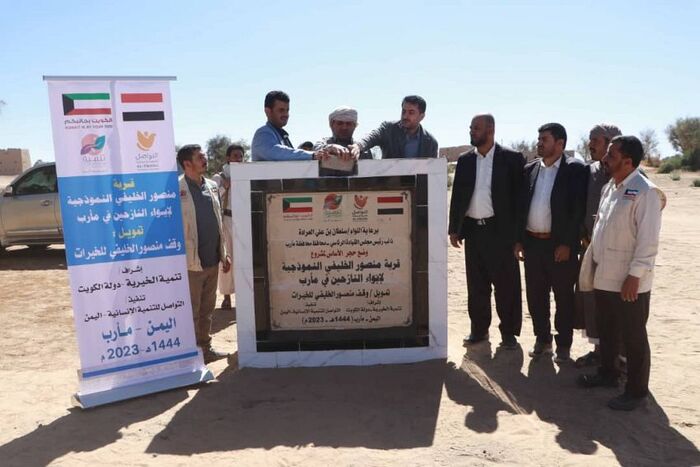 بتمويل كويتي.. وضع حجر اساس انشاء قرية سكنية للنازحين بـ #مأرب