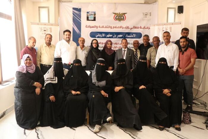 برعاية الوزير الإرياني.. وزارة السياحة تنهي برنامجاً تدريبياً حول الإرشاد والتسويق السياحي بعدن