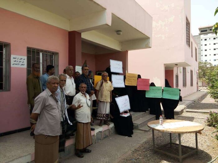 معلمات جهاز محو الأمية بعدن ينفذن وقفة احتجاجية
