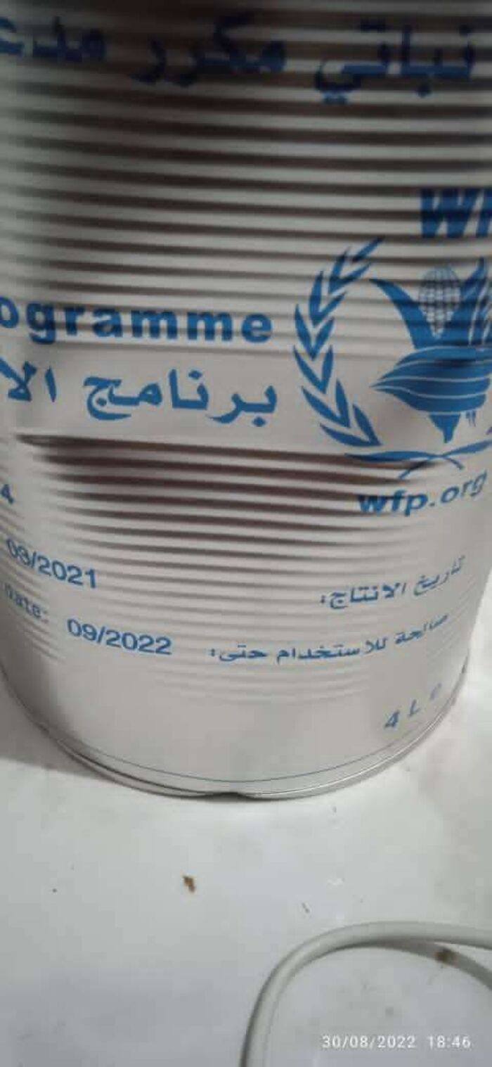 ضمن سلسلة جرائم عبث ونهب.. برنامج #الغذاء_العالمي يوزع زيت طبخ منتهي الصلاحية في عدن "صورة"