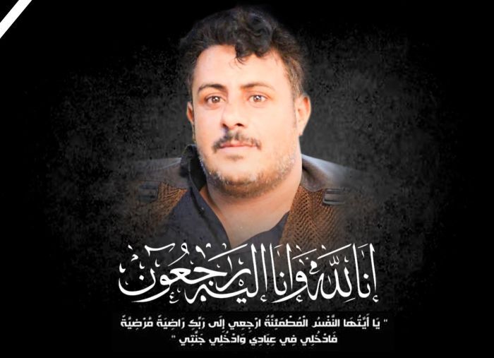 غداً.. المقاومة الوطنية تشيع الشهيد الإعلامي الردمي