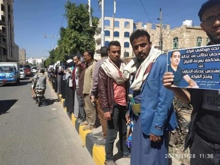 موظفو شركة "برودجي" ينفذون وقفة احتجاجية بصنعاء تنديداً بالتعسفات الحوثية