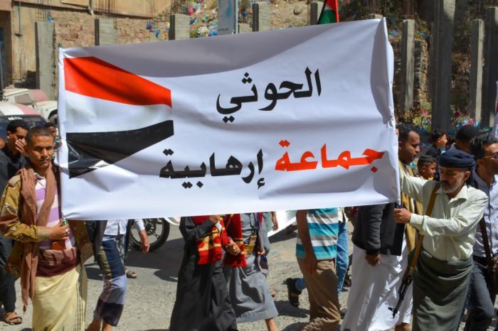 حشود شعبية في تعز تندد بجرائم الحوثي والاحتلال الإسرائيلي على تعز وغزة