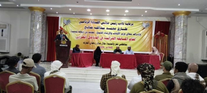 بدعم طارق صالح.. تدشين المسابقة القرآنية في مديريات الساحل الغربي
