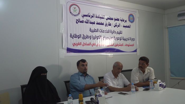 طبية المقاومة الوطنية تطلق حملة توعوية واسعة لمكافحة الكوليرا في الساحل الغربي