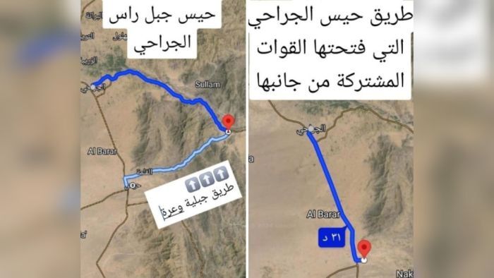 القديمي: مليشيا الحوثي رفضت مبادرة فتح طريق حيس الجراحي