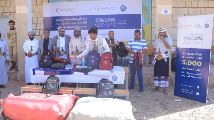 إنسانية المقاومة الوطنية تدشن مشروع الحقيبة المدرسية في مأرب بدعم إماراتي