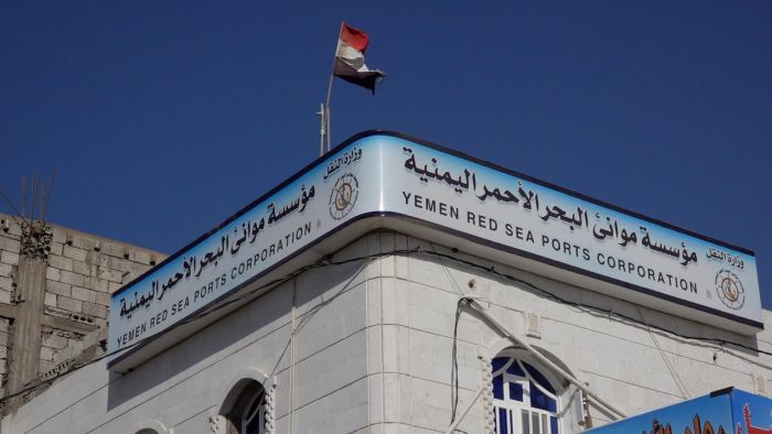 مؤسسة موانئ البحر الأحمر تستأنف نشاطها من مركزها الرئيسي في مدينة المخا