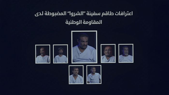 خلية الشحنة 750.. تكشف خطوط سير التهريب الإيراني إلى اليمن