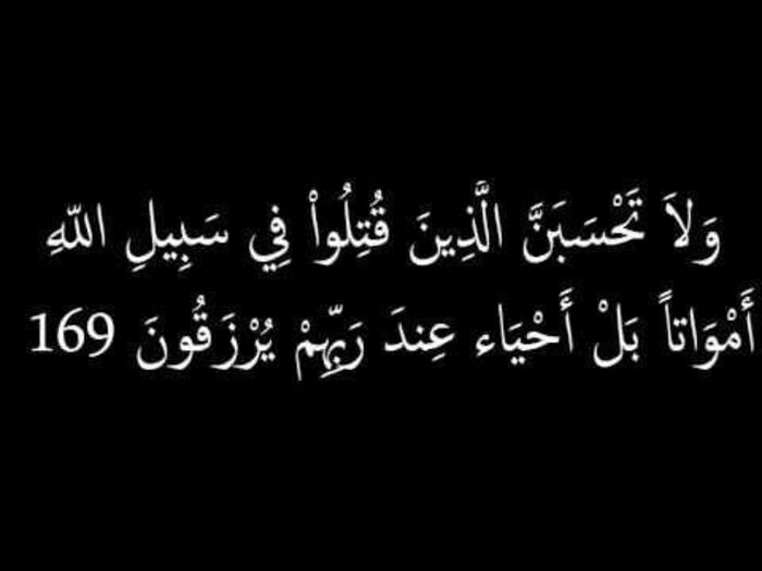 تعازينا آل الشوكي