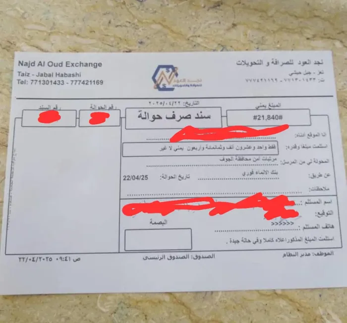 أمن الجوف على حافة الانهيار: اتهامات مباشرة لمسؤولين وشهادات موثقة تكشف تفاصيل المأساة
