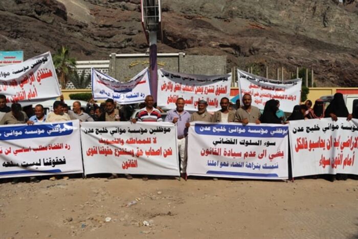عمال موانئ خليج عدن ينظمون وقفة احتجاجية في عدن