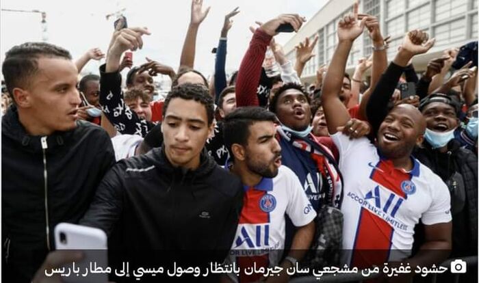 حشود غفيرة في مطار باريس من مشجعي سان جيرمان بانتظار وصول ميسي