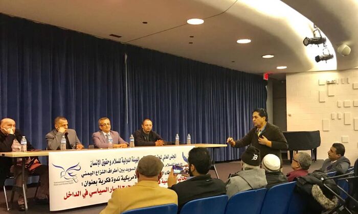 مكتبة هينري فورد بمتشجن تناقش دور الجالية اليمنية في تصويب المسار السياسي في اليمن