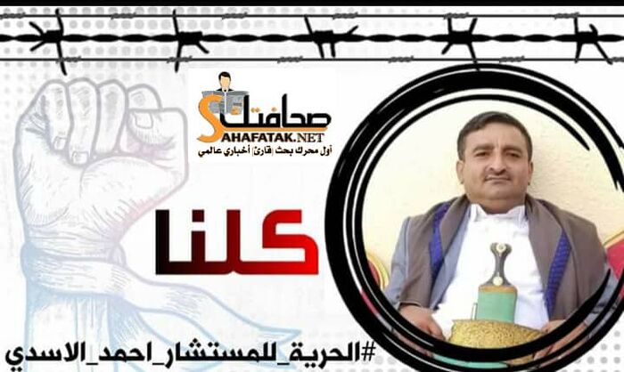 الافراج عن مدير محرك بحث صحافتك ..!