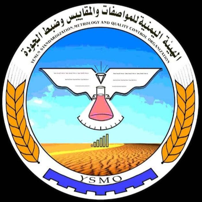 الصناعة والتجارة تصدر قرارات بفتح مكاتب لهيئة المواصفات والمقاييس في المهرة وشبوة