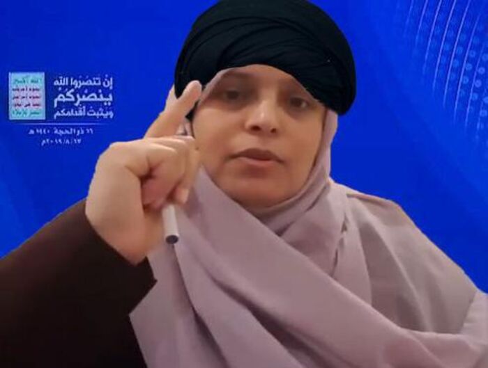 أبتسام أبو دنيا.. كيف وصلت الرياض، وهل تقوم بمهمة حوثية سرية؟!