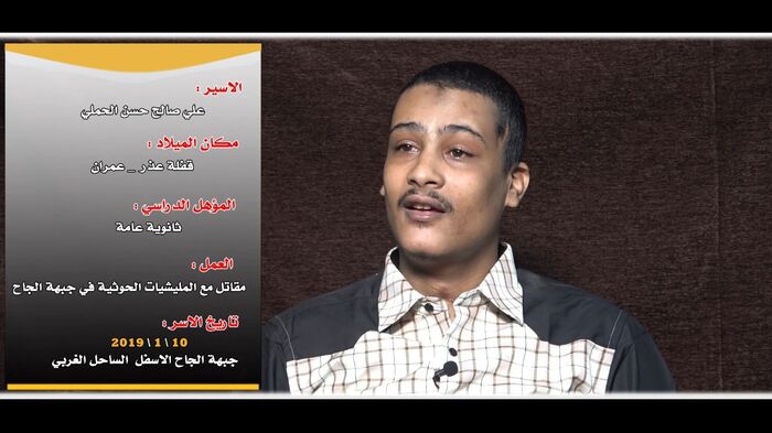الحوثيون يتخلون عن الاسرى (الزنابيل) ويطالبون بدلا عنهم بجثة (قنديل)