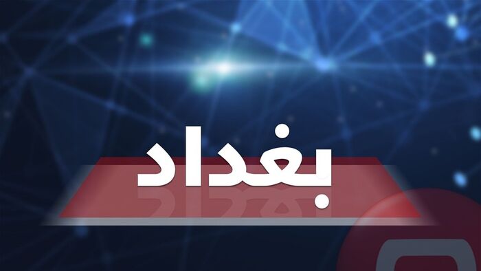 بغداد.. ارتفاع حصيلة ضحايا حريق مستشفى "ابن الخطيب"