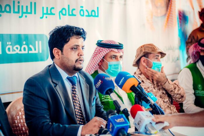 بمبلغ 422 مليون دولار.. وصول أولى دفعات منحة المشتقات النفطية السعودية إلى ميناء عدن