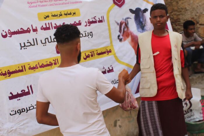 مؤسسة الأمل النسوية تدشن توزيع الاضاحي بالمكلا
