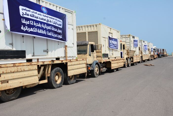 بعد قصفه بصواريخ حوثية.. ميناء المخا يعاود النهوض ويستقبل سفينة تجارية تحمل مولدات محطة كهرباء المدينة "صور"