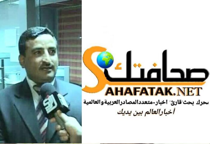اكثر من 100 موقعاً اخبارياً ومنظمات محلية وعربية ودولية ينتصرون لبراءة (صحافتك) والإستئناف تحجز القضية للحكم ..!!