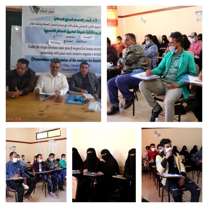 الضالع.. مؤسسة وجود تناقش خارطة الطريق للسلام النسوية بالتنسيق مع "رؤى للتنمية والتطوير "