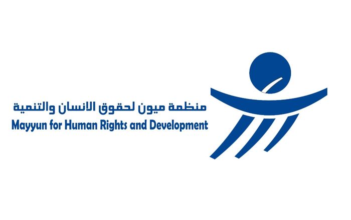 منظمة ميون تشكر "المشتركة" ومسام على جهودهما في نزع الألغام الحوثية