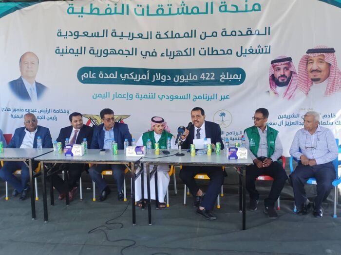 خلال استقبال الدفعة السادسة لمنحة المشتقات النفطية.. " فاضل " يجدد تقدير الحكومة للسعودية و " مدخلي " يؤكد الحرص على دعم اليمن