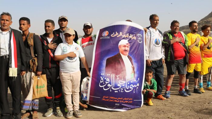 خلال تدشين بطولة الفقيد الوقزة بالضالع.. عروض كرنفالية وفوز كاسح لاتحاد بيت اليزيدي "صور"