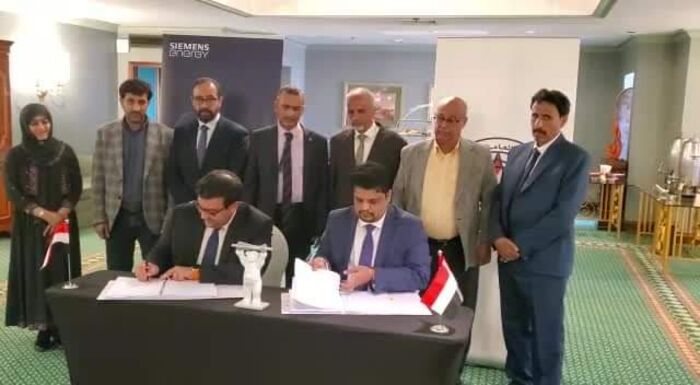 وزير الكهرباء والطاقة يوقع  مع شركة "سيمنس" الألمانية اتفاقية صيانة محطة مأرب الغازية