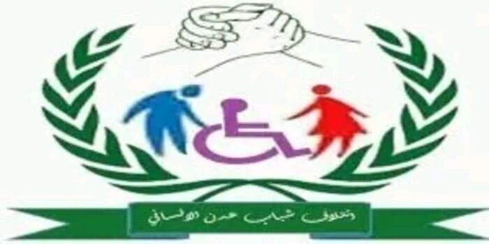 بيان صادر عن إئتلاف شباب عدن الإنساني