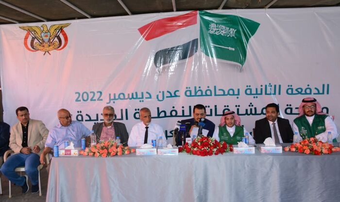 عدن.. استقبال الدفعة الجديدة لمنحة المشتقات النفطية