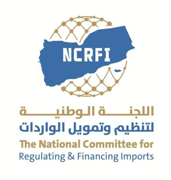 بدء تنفيذ آلية تمويل الاستيراد بالسعر الرسمي (1632.8 ريال/دولار