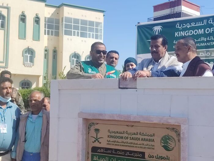 مركز سلمان بمأرب يدشن البدء في تنفيذ مشروع مياه