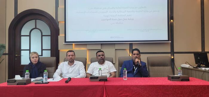 وزارة الصحة تعقد ورشة عمل موسعة حول صحة الهجرة وتأثيراتها الصحية .. وتؤكد رفع الجاهزية لمجابهة احتمالية وصول ماربورغ