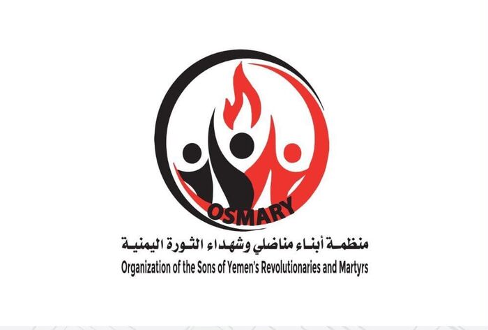 منظمة أبناء مناضلي وشهداء الثورة اليمنية تؤكد تأييدها للدعوة الوطنية لاستعادة الجمهورية