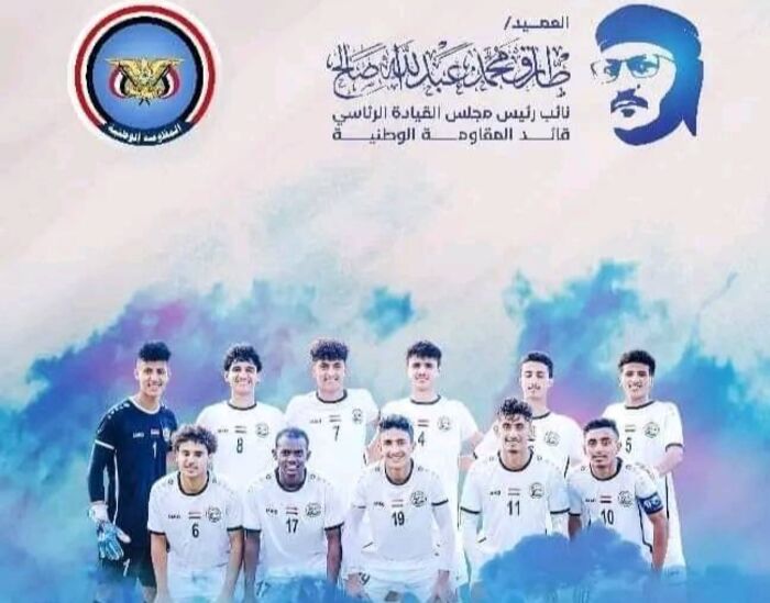 برعاية العميد العميد طارق صالح.. المخا تستعد لحفل تكريم أبطال غرب آسيا