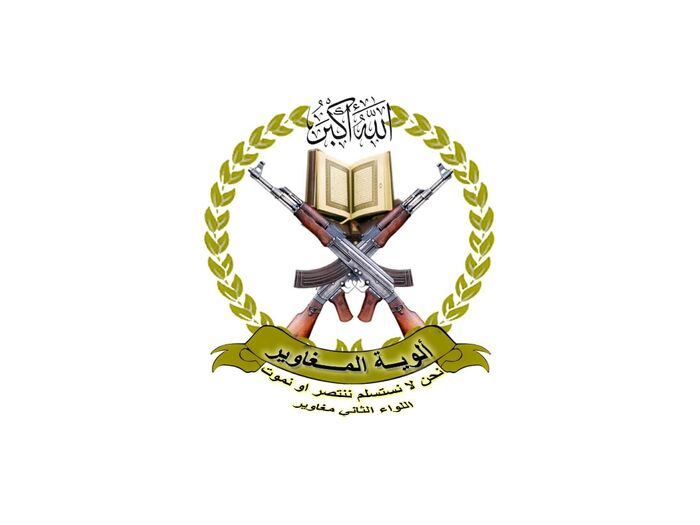 الضالع.. قيادة اللواء الثاني مغاوير تهنئ القيادة السياسية والعسكرية بمناسبة اعياد الثورة اليمنية 26 سبتمبر و14 اكتوبر المجيدتين