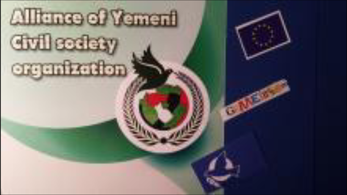 #برلين | المؤتمر اليمني الأوروبي للسلام يعقد مؤتمرة الثاني ويعلن عن تحضيراته لحوار موسع في اليمن