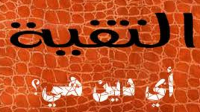 #خليل_الصيادي يكتب عن | عقدة الهاشميين