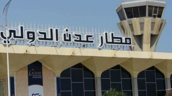 القائم بأعمال مدير مطار عدن | إستئناف عمل المطار بشكل طبيعي إبتداء من اليوم